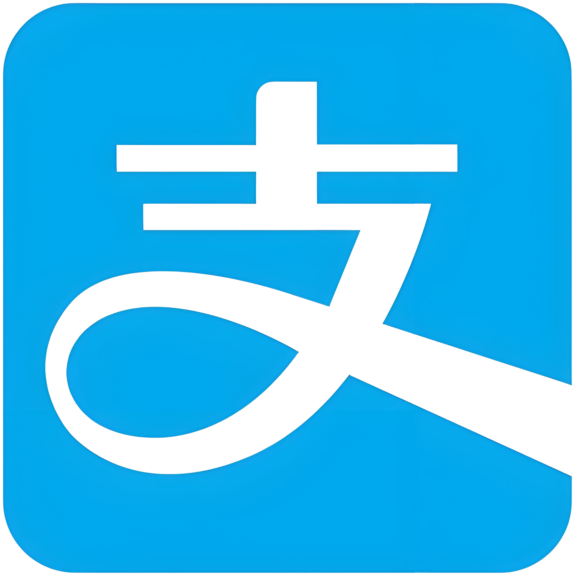 支付宝
